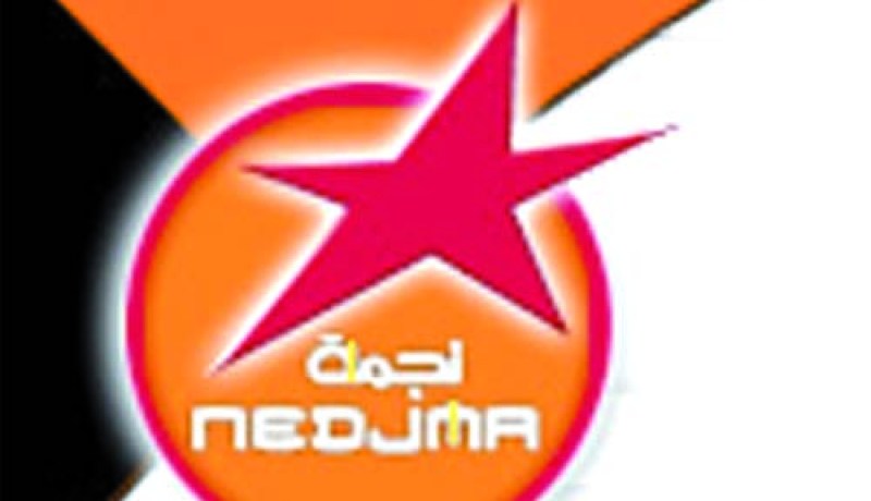 “نجمة بلوس” تضاعف أرصدة زبائنها بعد كل عملية تعبئة