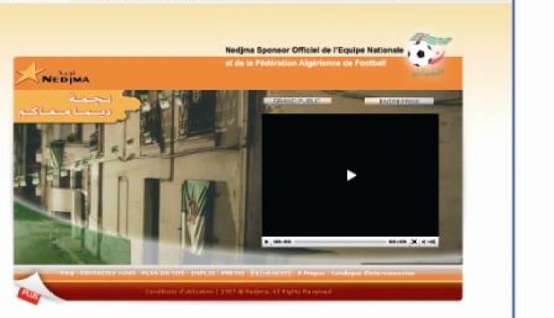 نجمة تطلق لعبة كان 2010