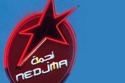 الوطنية للاتصالات تفند لجوءها إلى بيع “نجمة الجزائر”