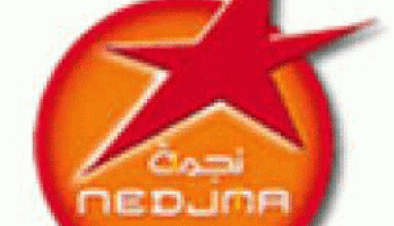 عمال ''نجمة'' يقاسمون أطفال المستشفيات فرحة العيد