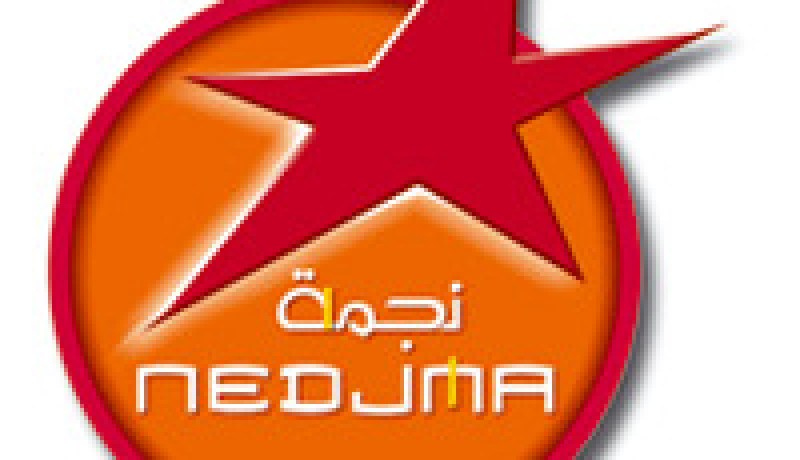معرض نجمة بأولاد نايل