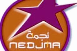نجمة تطرح جديدها في الطبعة الـ 42 لصالون الجزائر الدولي