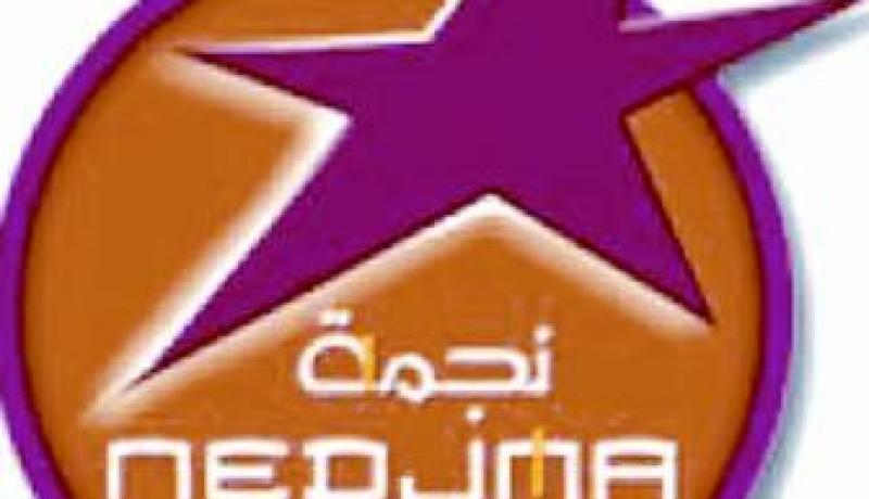 نجمة تطرح جديدها في الطبعة الـ 42 لصالون الجزائر الدولي