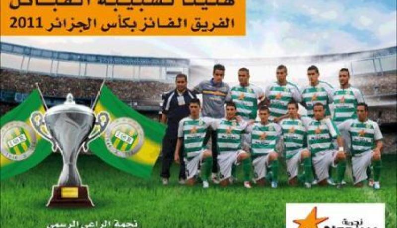 نجمة'' تهنّئ شبيبة القبائل بعد حصولها على الكأس الخامسة للجمهورية