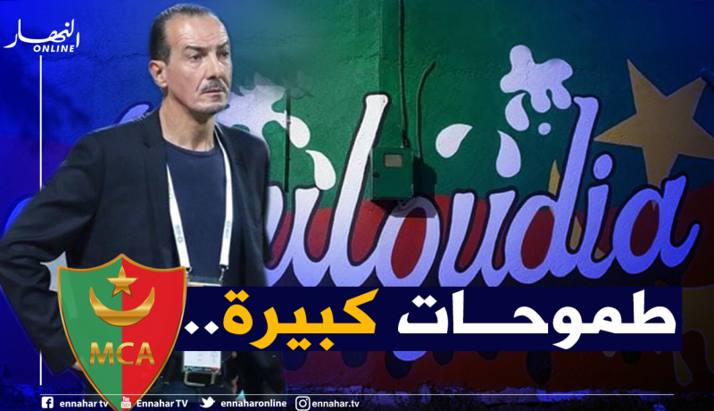 نغيز: ” التأهل لن يكون مفاجأة بالنسبة لنا وسنسجل في كازا”