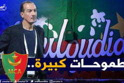 نغيز :”اتركوا اللاعبين وشأنهم وهذا ما أسعى إليه مع المولودية”