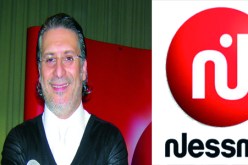 مظاهرات في‮ ‬العاصمة تونس للمطالبة بإغلاق قناة‮ ''‬نسمة‮'' ‬وسجن مديرها