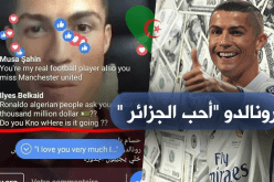 رونالدو يعبر عن حبه للجزائر