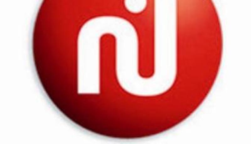 نسمة تسحق اليتيمة