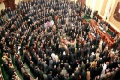 مجلس الشعب المصري يجتمع بعد الظهر رغم قرار حله