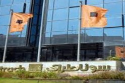 عاجل :اتحاد قدره 1.5 مليار دولار لمشروع بين سوناطراك, توتال وسيبسا