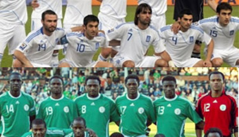 مونديال 2010: التشكيلتان الرسميتان لليونان ونيجيريا