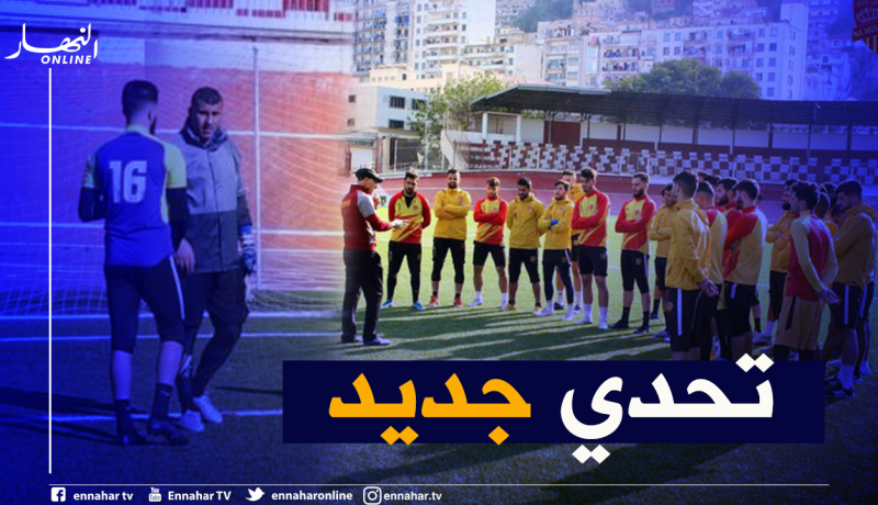 قواوي يلتحق بالطاقم الفني لنصر حسين داي