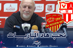 دوما: “نحترم الجميع لكننا لا نخشى أحد”