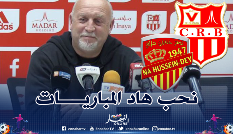 دوما: “نحترم الجميع لكننا لا نخشى أحد”