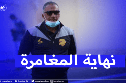 لكناوي يستقيل رسميا من تدريب نصر حسين داي