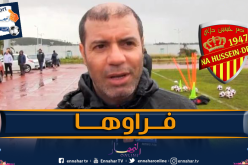 عجالي مدربا جديدا للنصرية