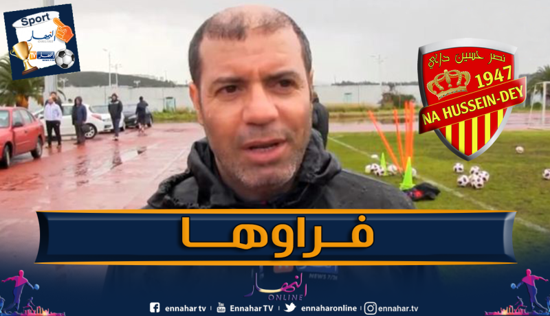 عجالي مدربا جديدا للنصرية