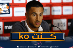أوناس: “شعرت بالإرهاق بسب غيابي الطويل عن المنافسة”