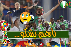 بسبب الجزائريين.. “نيجيريا” تُقدم شكوى لدى “الكاف”!