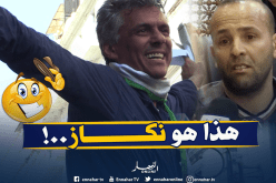 قصة فاقت الدراما الهندية…”رشيد نكاز” ليس هو “رشيد نكاز” !