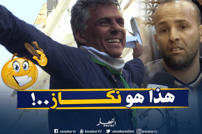 قصة فاقت الدراما الهندية…”رشيد نكاز” ليس هو “رشيد نكاز” !