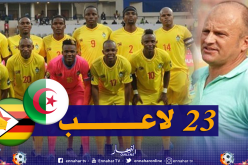 لاغاروسيتش يكشف قائمة لاعبيه المعنيين بمواجهة الخضر