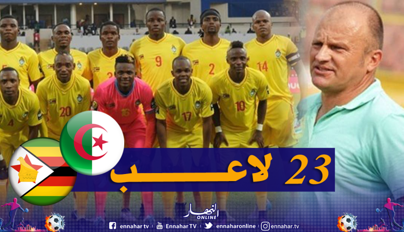 لاغاروسيتش يكشف قائمة لاعبيه المعنيين بمواجهة الخضر