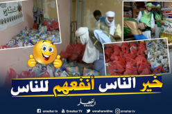 تندوف: جمعيات خيرية تسابق الزمن لمساعدة الفقراء والمعوزين