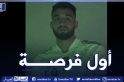 رسميا.. أول مُشاركة لتوبة مع المنتخب الوطني