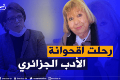وزيرة الثقافة تُعزي عائلة الشاعرة أم سهام