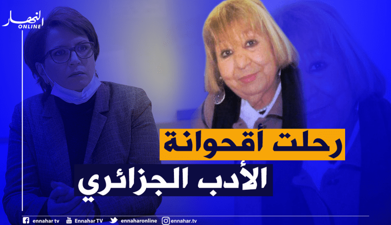 وزيرة الثقافة تُعزي عائلة الشاعرة أم سهام