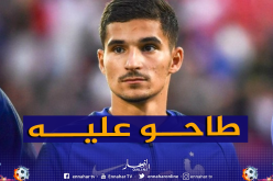 حزب فرنسي يهاجم عوار في أول ظهور له مع منتخب الديكة