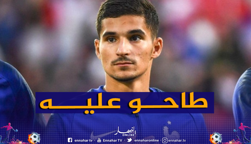 حزب فرنسي يهاجم عوار في أول ظهور له مع منتخب الديكة