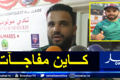 بن عمر: “اتصلت بجابو للالتحاق بمولودية وهران”