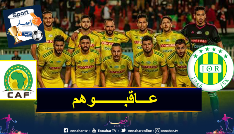 الكاف تفرض غرامات مالية كبيرة على شبيبة القبائل