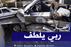5 جرحى في اصطدام سيارتين بعين تموشنت