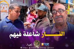 “رغم غلاء الأسعار” العائلات الجزائرية تسابق الزمن بحثا عن ملابس العيد !