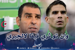 مجاني يرد على رسالة “زطشي” المؤثرة