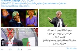 نشطاء مواقع التوصل الإجتماعي يطالبون برحيل غوركيف