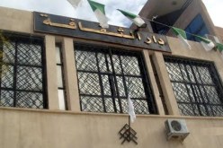 افتتاح الطّبعة الثانية لأيام السّينما و الذّاكرة بقسنطينة