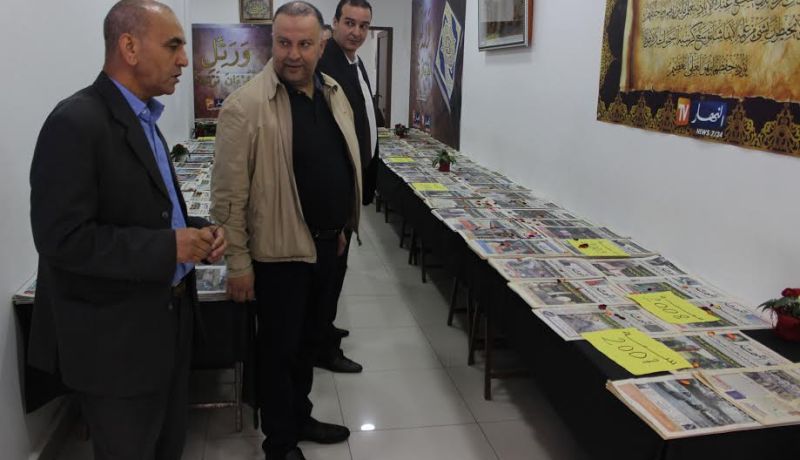 بالفيديو والصور جريدة النهار تنظم معرضا بمناسبة الذكرى التاسعة لتأسيسها