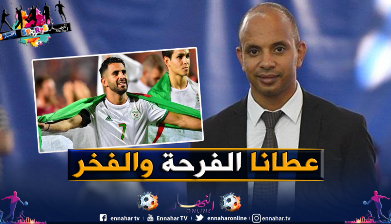 برناوي: “محرز أفضل لاعب في العالم”