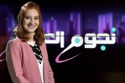 مخترعة جزائرية على بعد خطوة من نهائي برنامج “نجوم العلوم”