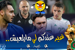 المغاربة يصدمون الجزائر بشأن “بن ناصر الجديد”