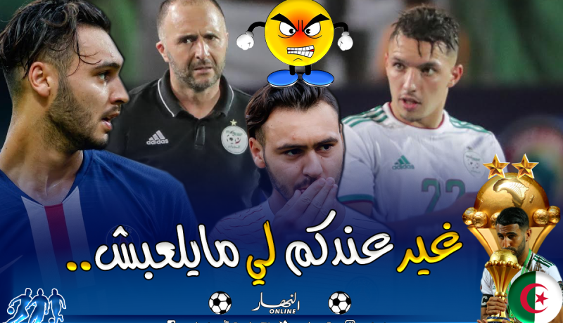 المغاربة يصدمون الجزائر بشأن “بن ناصر الجديد”