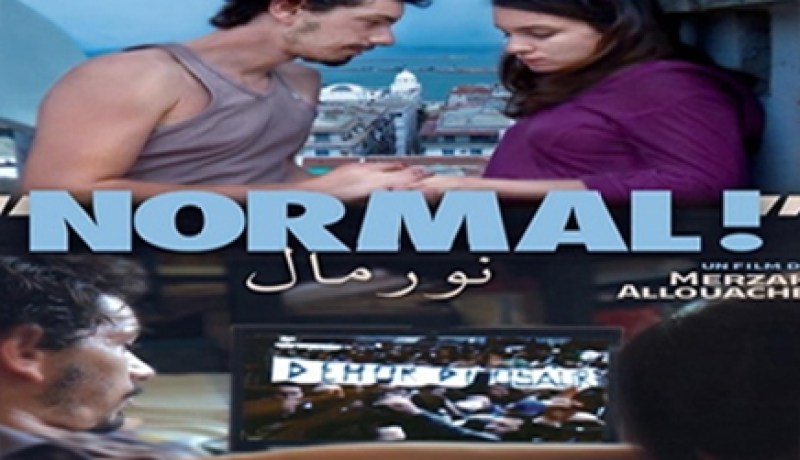 فيلم متهم بالإساءة للجزائريين في مهرجان بالمغرب