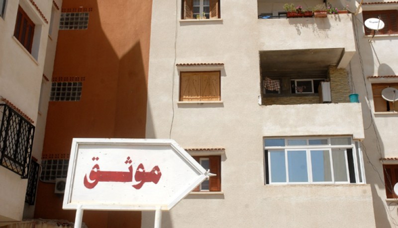 الموثقـون يطالبـون بإعـادة النظـر فـي بعـض الإجـراءات الخاصـة بقانونهـم الأساسي
