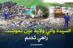  الشيخ النوي..والي ولاية عين تموشنت طالعة