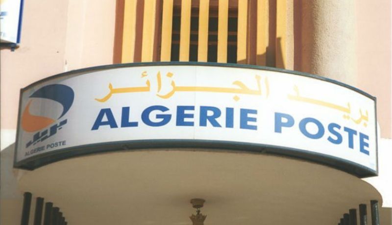 بريد الجزائر يسوّي وضعية العمال المتعاقدين